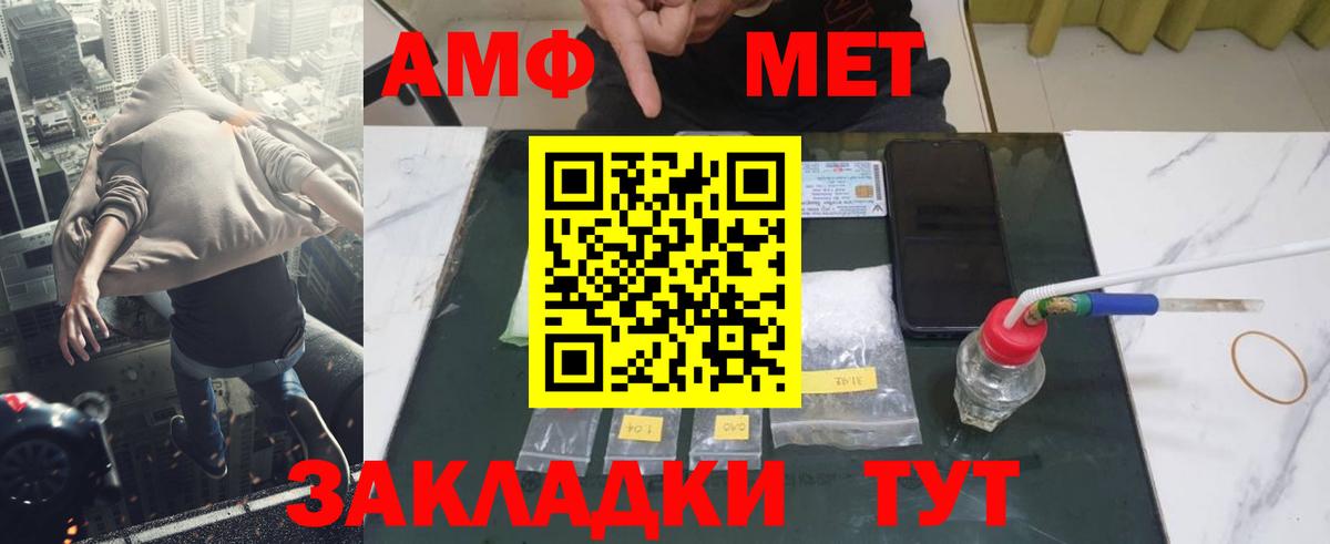 Первитин витя Гулькевичи