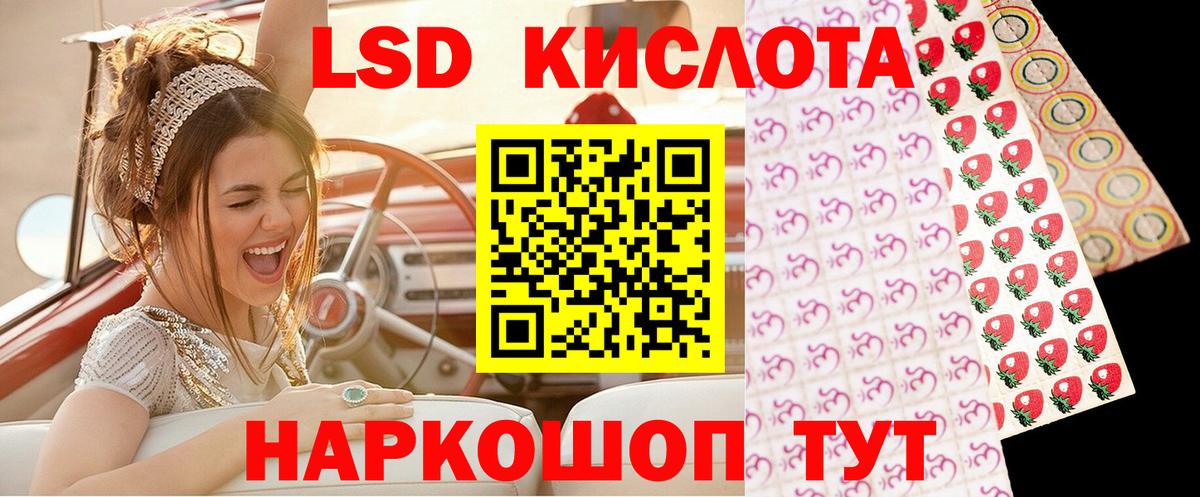 Марки NBOMe 1,5мг  Марки NBOMe 1,5мг  Вход с VPN  Гулькевичи 