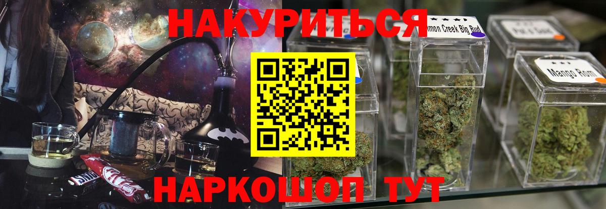 Конопля конопля  Конопля Bruce Banner  Конопля SATIVA & INDICA  Гулькевичи  Вход с VPN  Каннабис Bruce Banner 